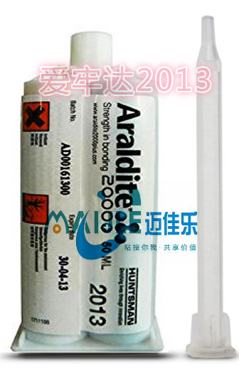 Araldite爱牢达2013双组份膏状环氧胶粘剂