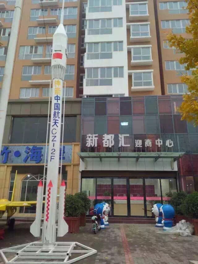 活动可以选择项目大型军事展升空火箭模型出租出售