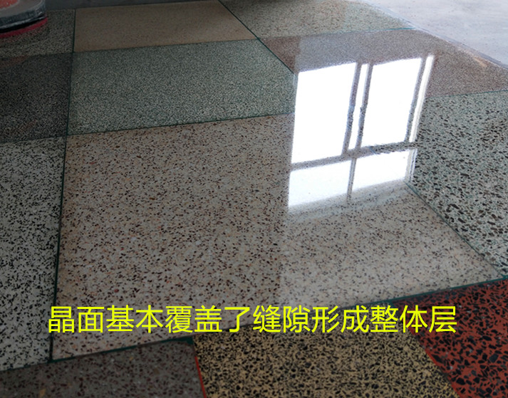 衢州瓷砖地板翻新
