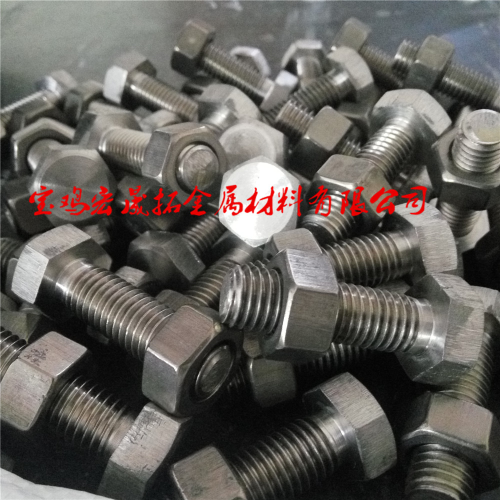 厂家生产钛螺丝钛螺母钛螺栓钛标准件钛异形件