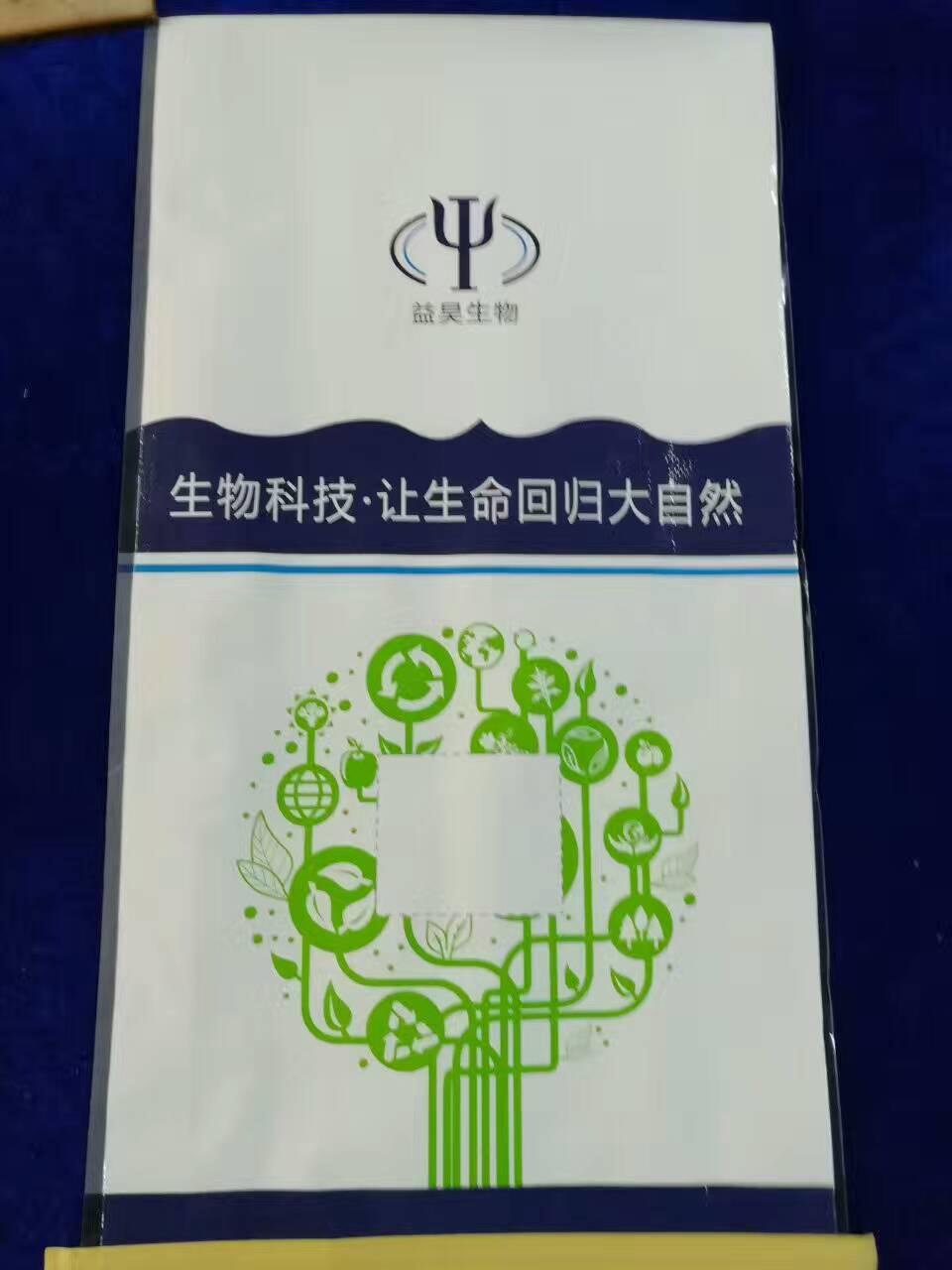 杭州污水处理菌生产厂家 COD降解菌剂 培养方法