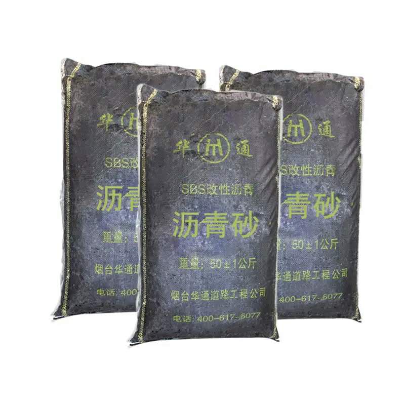 陕西汉中冷补沥青砂料是罐底防腐的重中之重