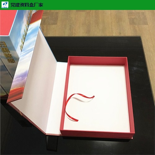 河南纸质档案盒规格尺寸 现生档案用品供应