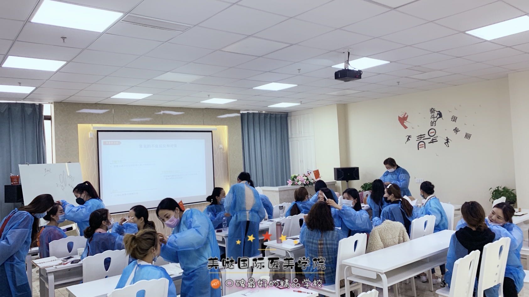 滨州德国溶脂减肥培训学校