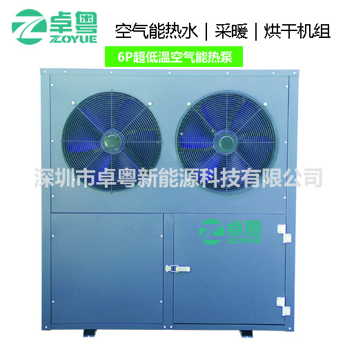 北京空气能热水器**低温煤改电采暖设备厂家直销卓粤空气能