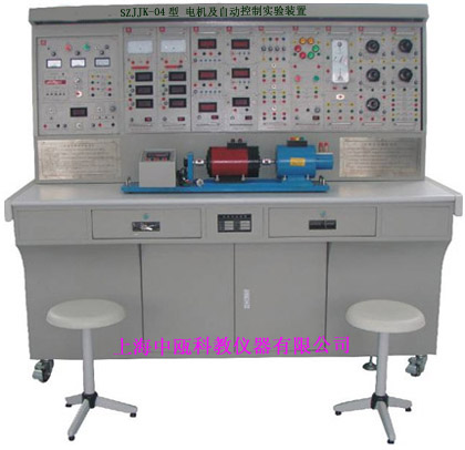 SZJJK-04型 电机及自动控制实验装置