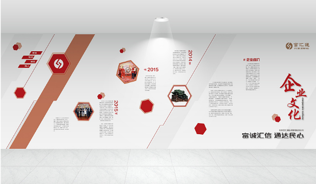 深圳的文化墙制作 宣传栏建设-传递社会正能量