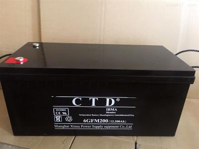 CTD/西替帝蓄电池6GFM90 12V90AH全部型号 清一色现货出售