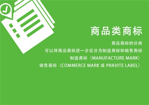 上海logo注册入口 信息推荐 众阳供应
