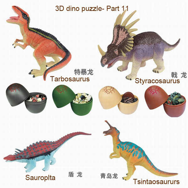 优肯拼装恐龙动物模型幼儿园益智玩具