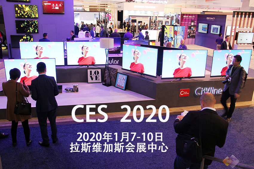 2020美国CES展-电子展的时间排期