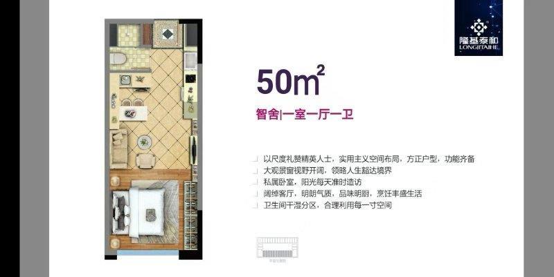 楼盘简介京雄世贸港售楼处