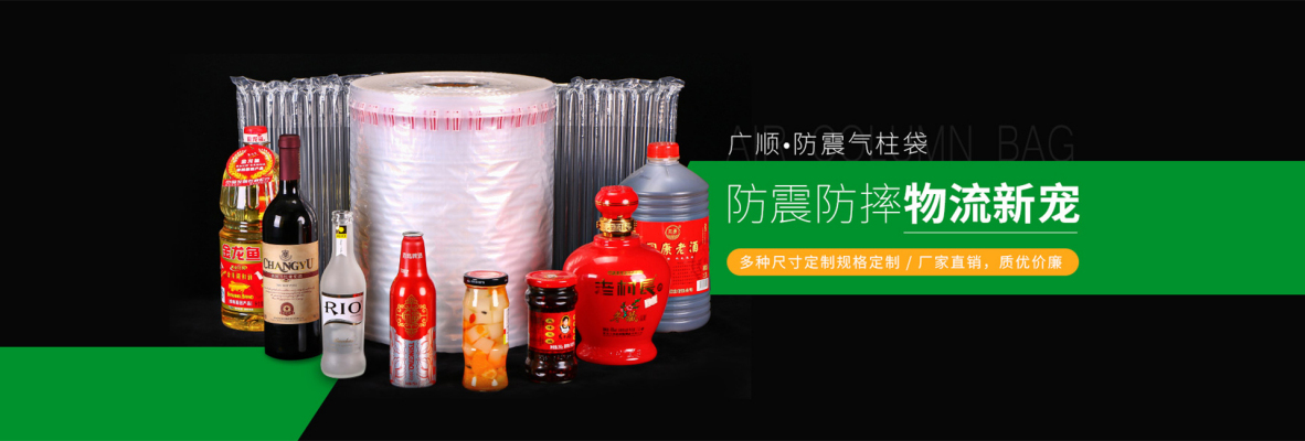 泰州磨砂袋包装采购与管理_广顺塑胶