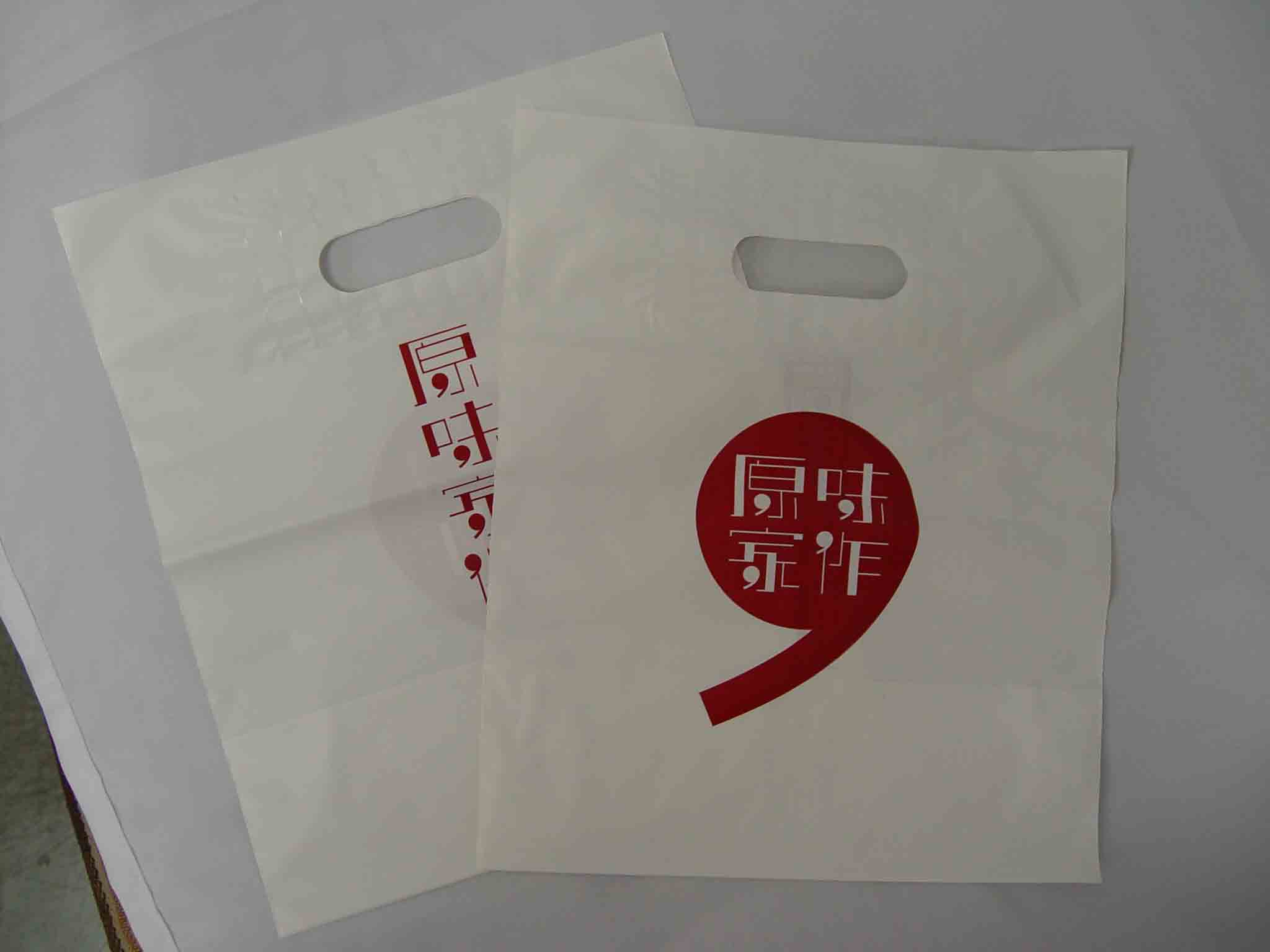 广东塑料袋厂家批发定制LDPE品牌手袋|手提包装袋