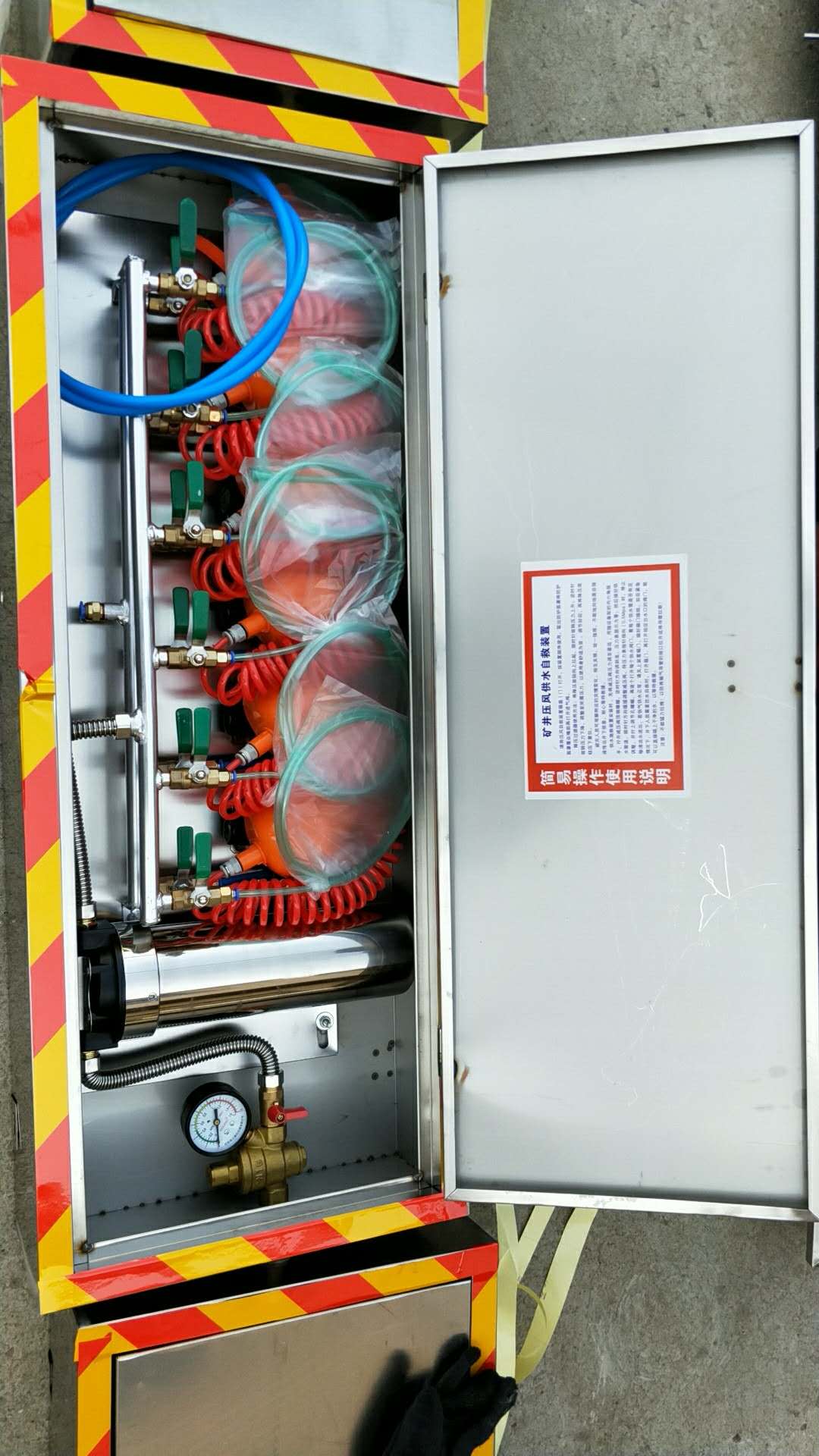 供应ZYJ-A压风自救装置 箱式压风自救装置