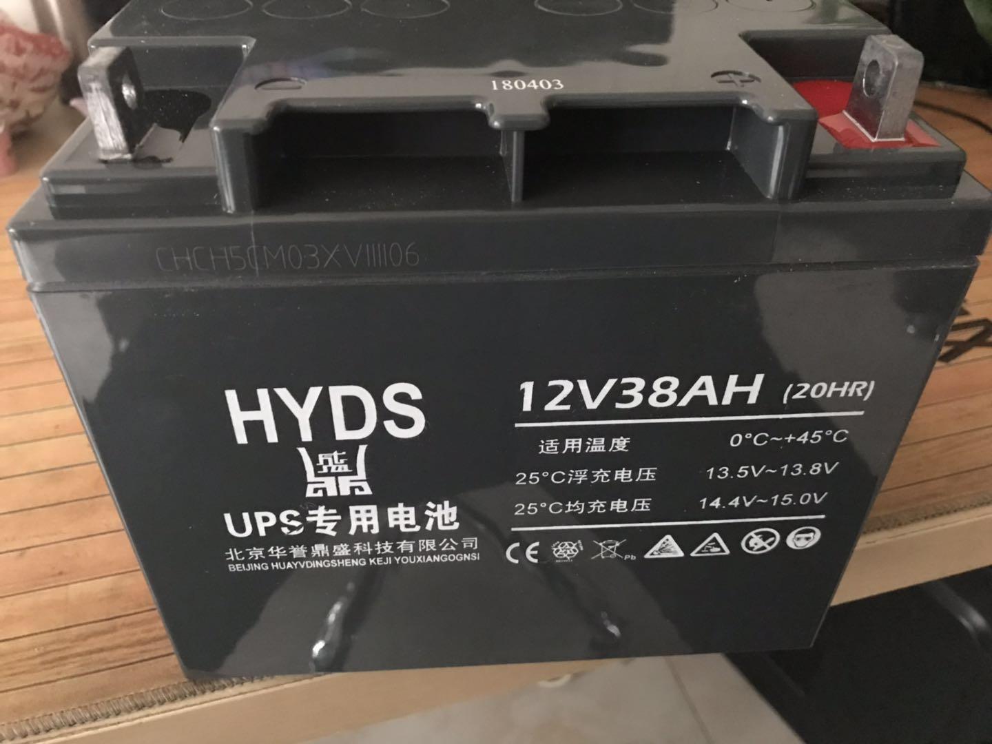 内蒙古UPS**蓄电池12V12AH