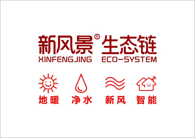 贵州新风景暖通设备工程有限公司