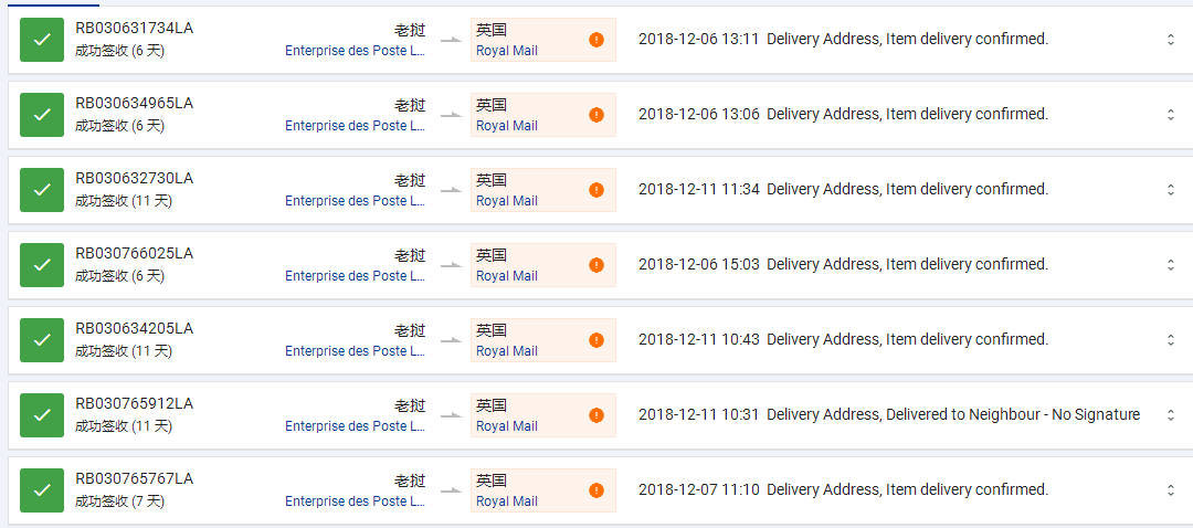 英国2KG内小包专线可发蓝牙耳机