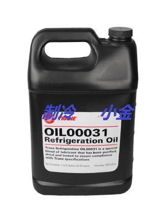 特灵压缩机OIL00031冷冻油
