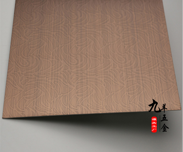 广州 玫瑰金304不锈钢蚀刻装饰板，蚀刻加工价格，不锈钢镜面花纹板
