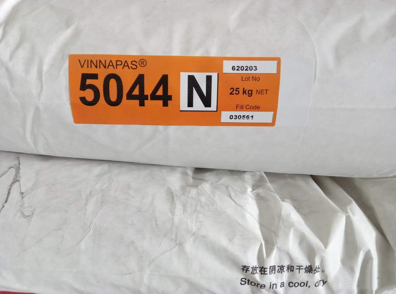 热销批发德国瓦克5044N可再分散乳胶粉 用于特种砂浆 硅藻泥涂料