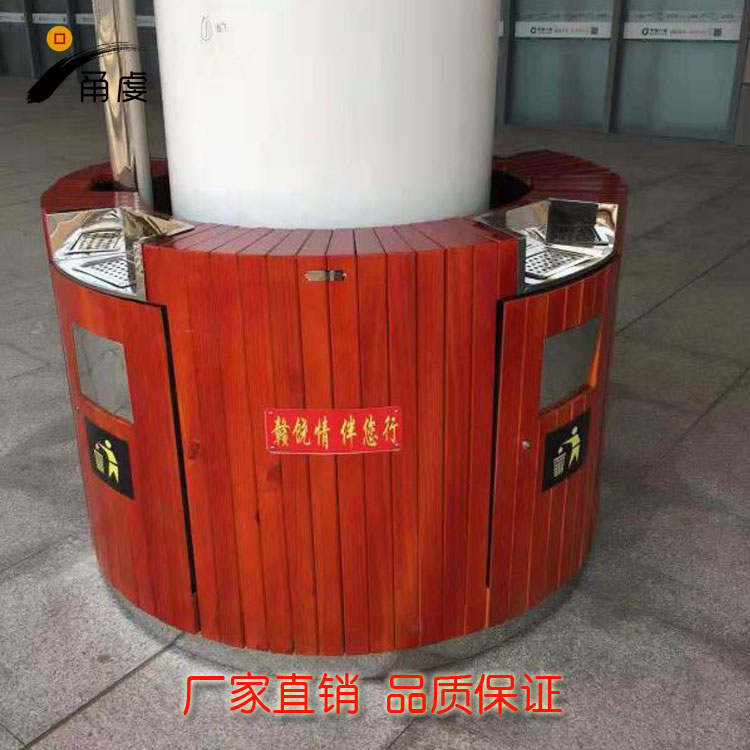 高铁站台带烟灰缸圆形防腐木分类垃圾桶