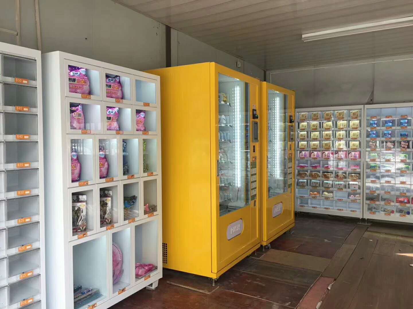 威海自动售货机|滨州枣庄聊城淄博免费投放