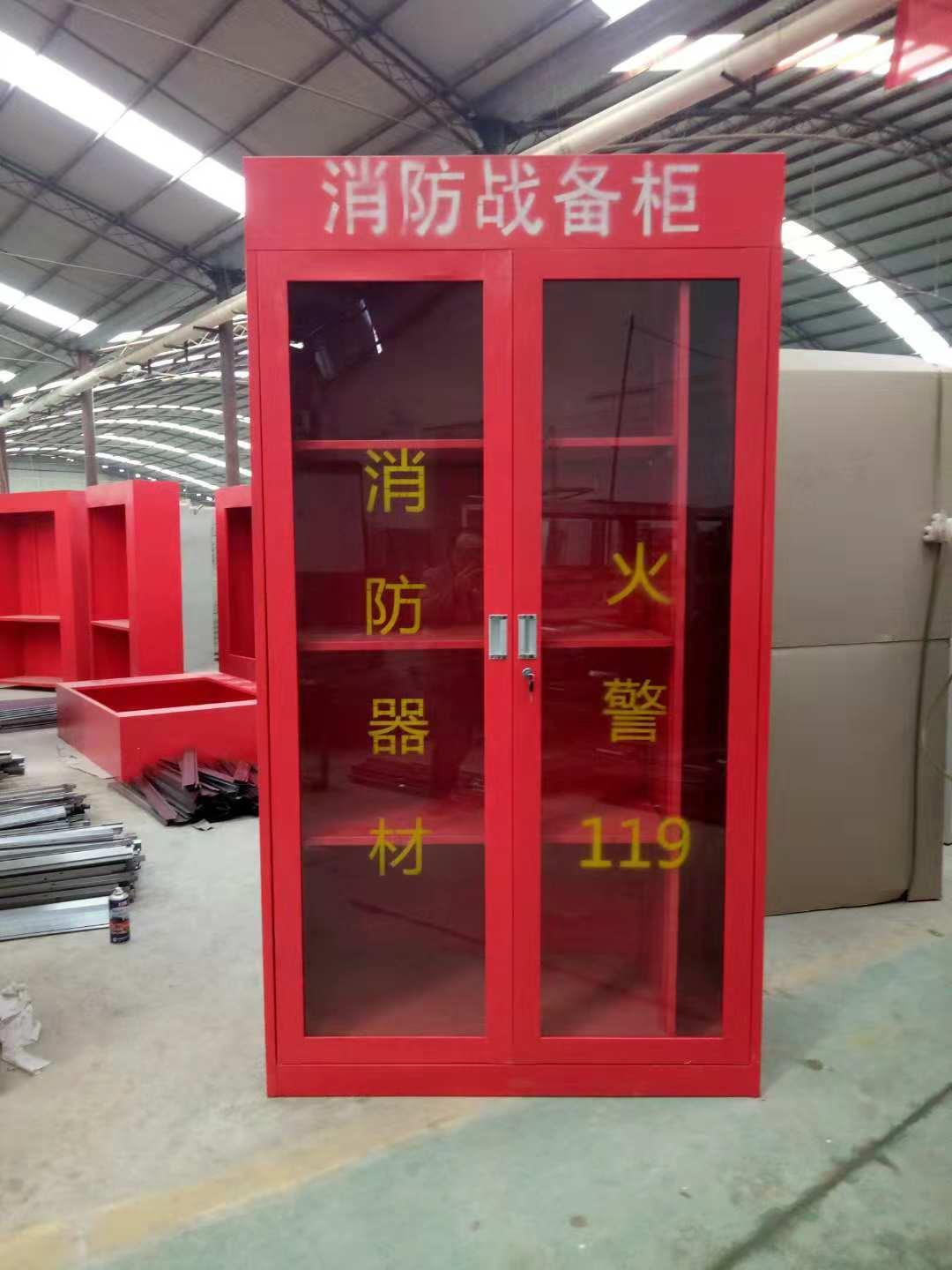 消防柜工具柜