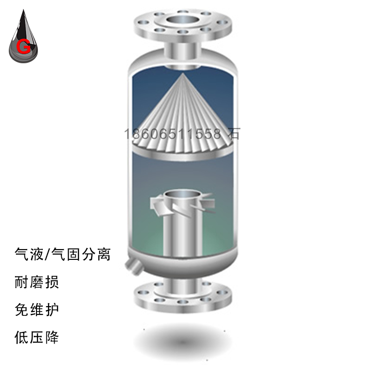 两级旋流多管束气液分离器汽水捕集器高效除雾除沫器