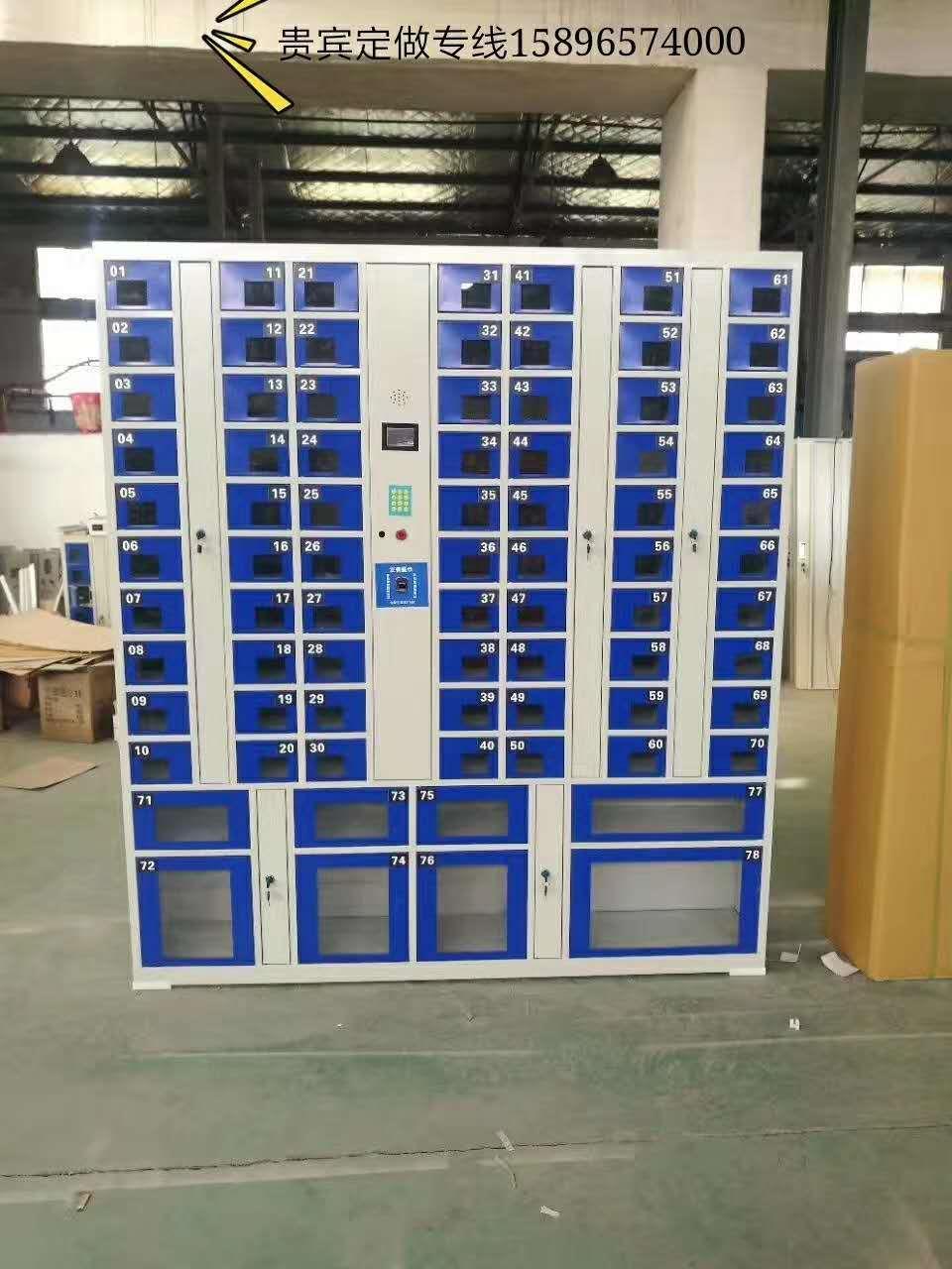 泰州专业制造电子存包柜