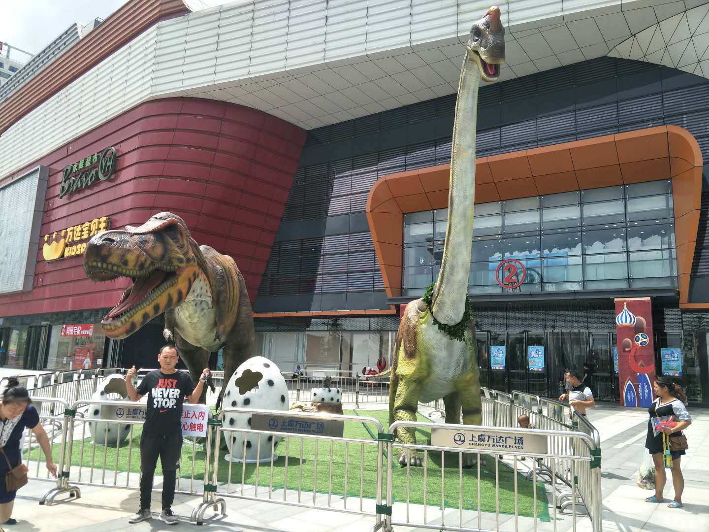 泰安侏罗纪恐龙展出租公司恐龙乐园租赁