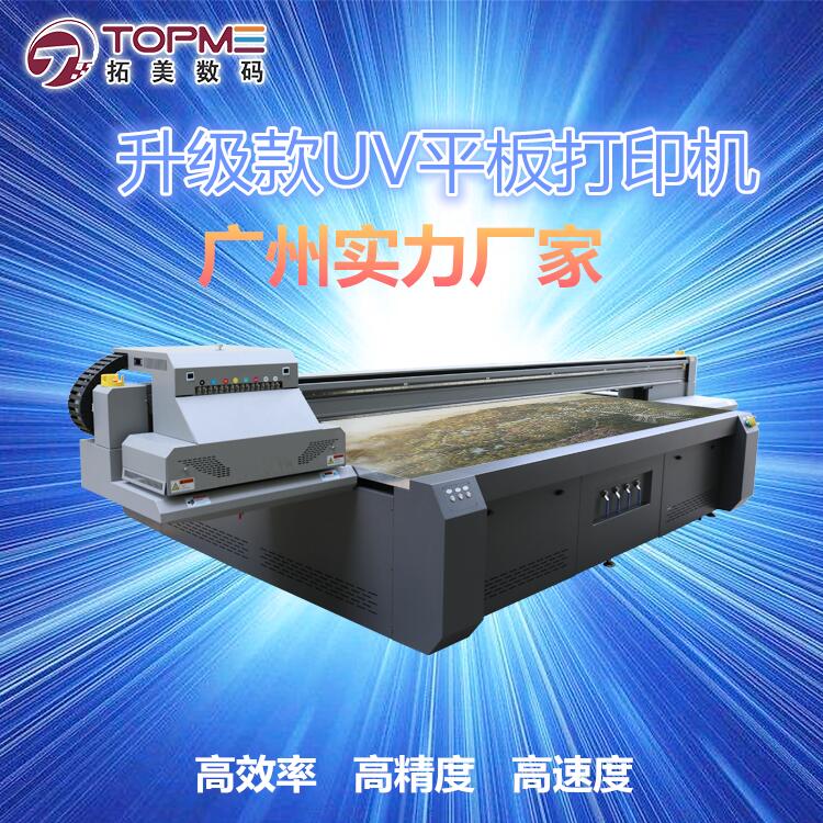 惠州 艺术玻璃打印机 灰度级低能耗