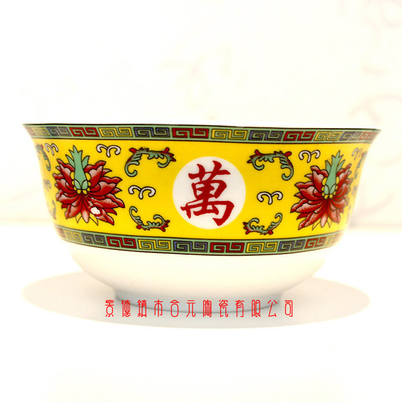 老人生日祝寿礼品寿碗，景德镇陶瓷寿碗定制厂家,陶瓷寿碗烧字价格
