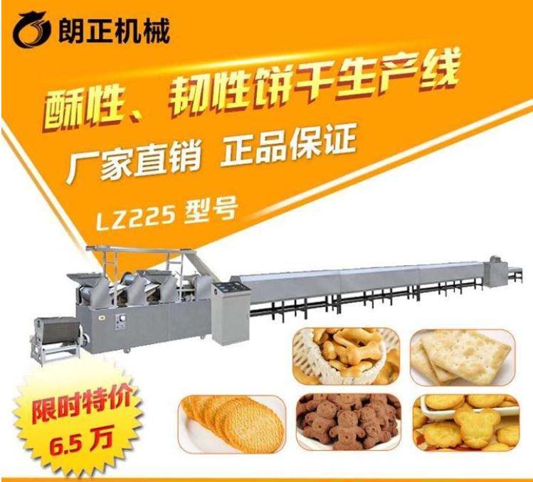 河南休闲饼干机械生产线图片 欢迎在线咨询