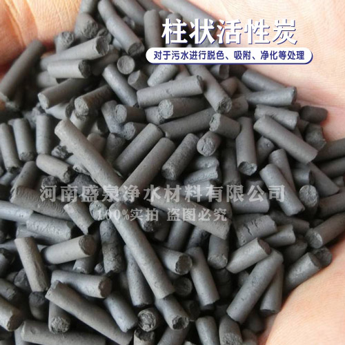 柱状活性炭 果壳活性炭 粉状活性炭 活性炭价格