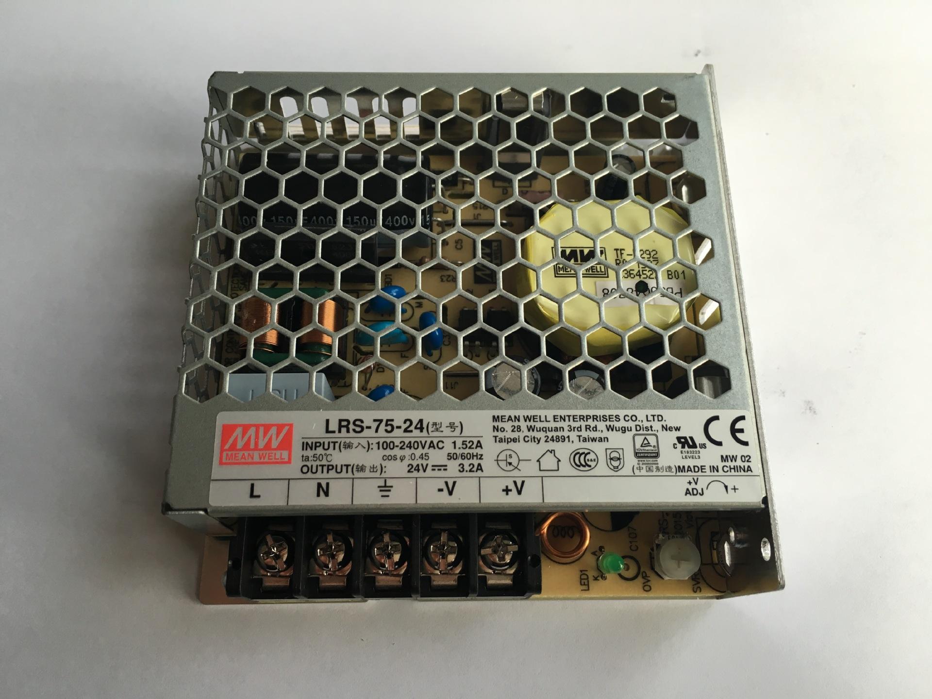 明纬LRS-75-24开关电源75W单组输出电源供应器