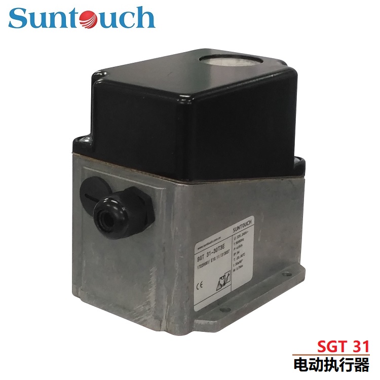 SUNTOUCH电动执行器SGT31—30T3E