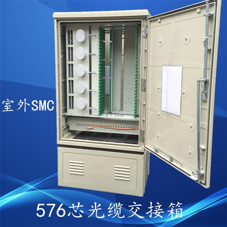 南宁光缆交接箱