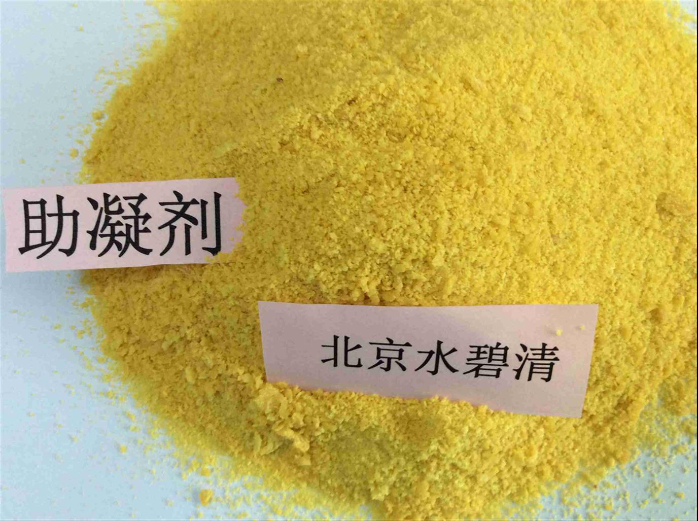 大庆聚丙烯酰胺PAM助凝剂出厂价/用途