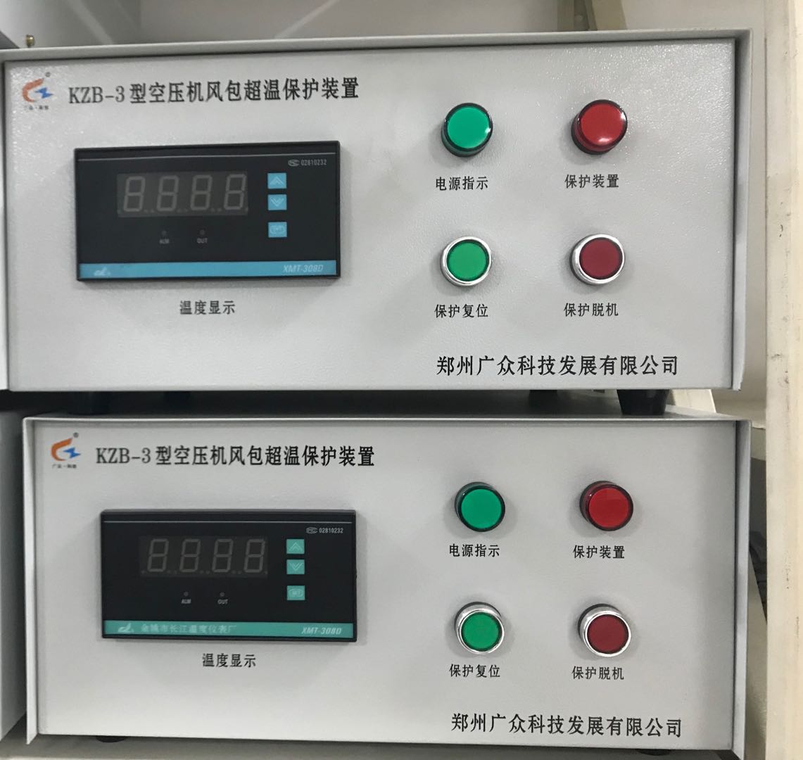 较新空压机综合保护装置报价/型号