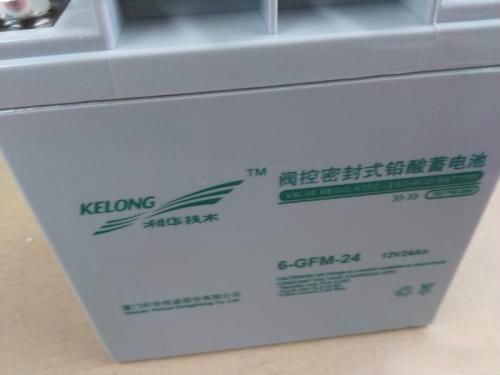 KELONG科华蓄电池6-GFM-200 /12V200AH苏州总经销