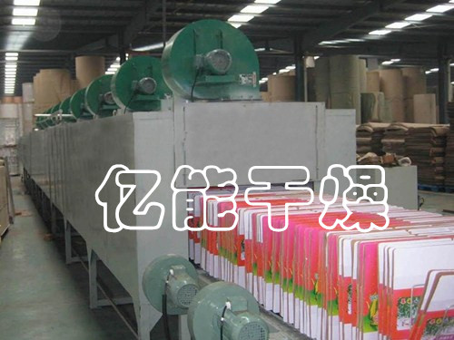 亿能干燥专业生产纸箱烘干机 纸筒烘干机 纸管烘干设备