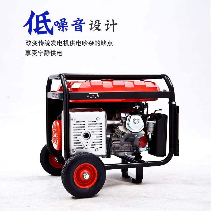 上海7KW小型汽油发电机