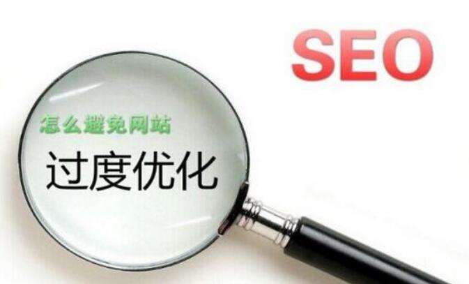 深圳SEO外包公司价格，如何选择合适的SEO外包公司