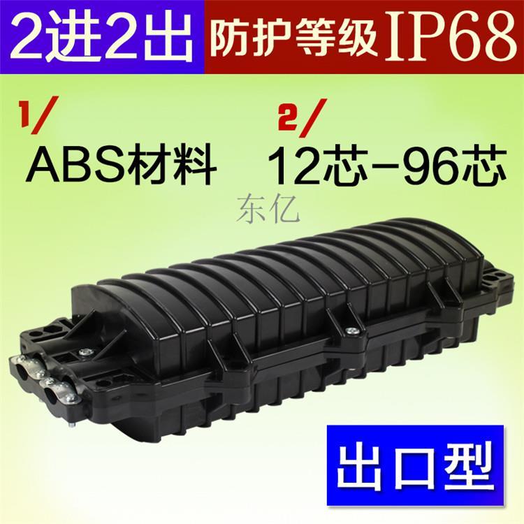 保定专用光缆接头盒