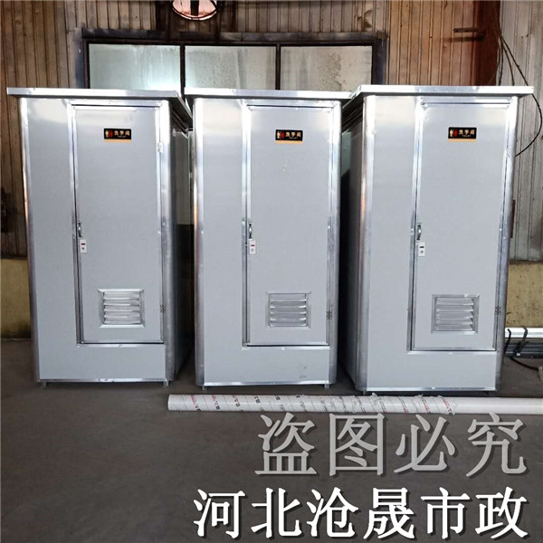 天津工地移动厕所简易卫生间厂家
