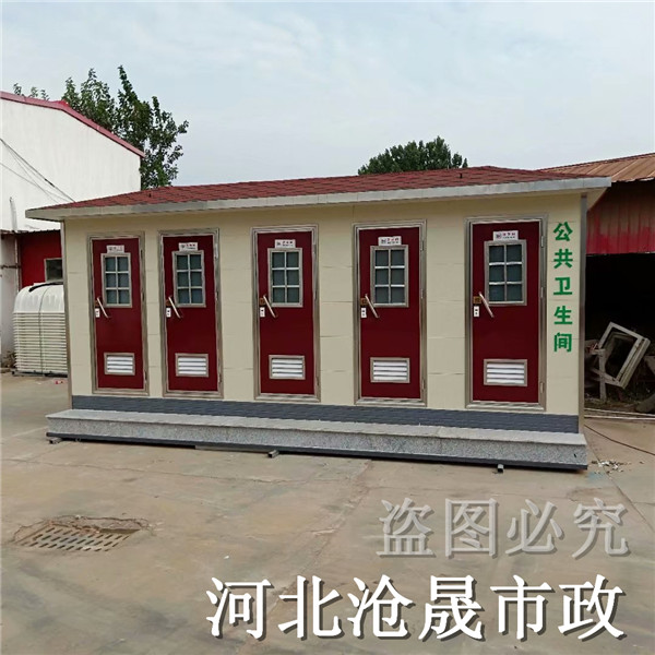 北京环保厕所-北京移动厕所-厂家咨询