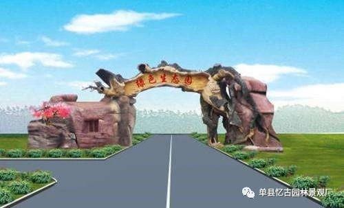 仿真假山大门原装现货