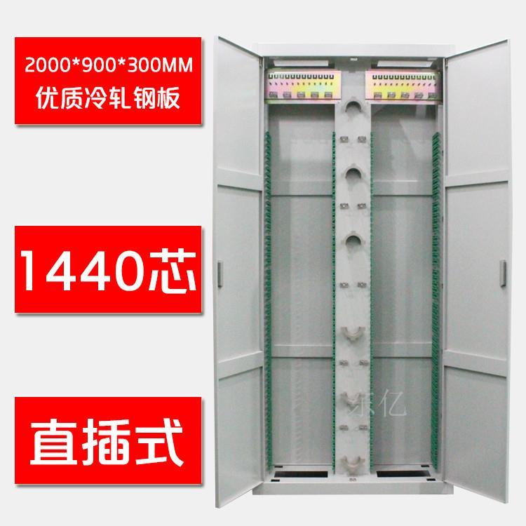 北京ODF光纤配线架厂家