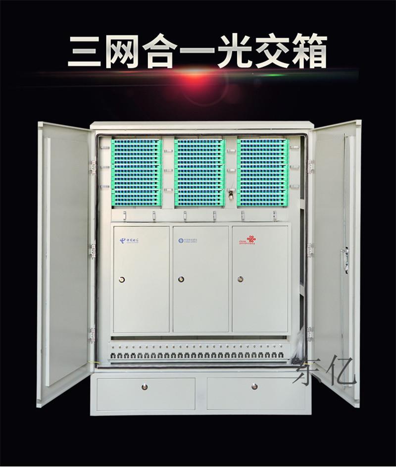 海口ODF光纤配线架定制